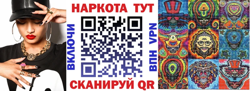 Где найти наркотики Калининец КОКАИН Вейп ТГК Мефедрон Alpha PVP