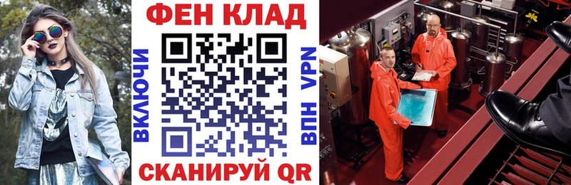 Амфетамин 97%  Калининец 