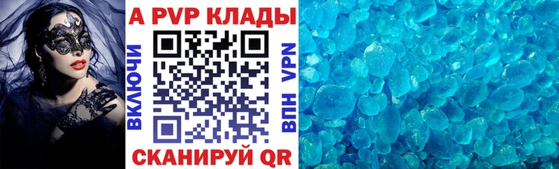 Альфа ПВП VHQ  Калининец 