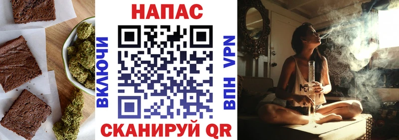 дарк нет формула  закладки  Калининец  Печенье с ТГК марихуана 