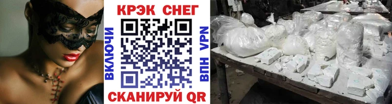 Кокаин Fish Scale  сайты даркнета как зайти  Калининец 