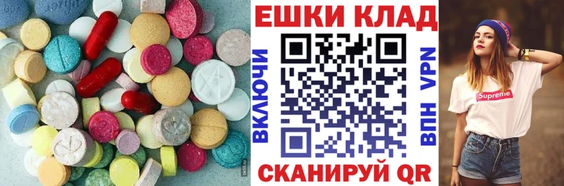 купить цена Калининец Ecstasy 300 mg
