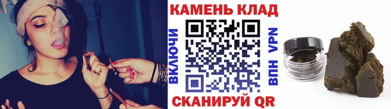 ГАШ гашик Калининец