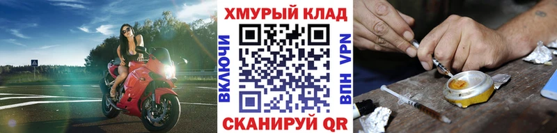hydra сайт Калининец ГЕРОИН афганец цены