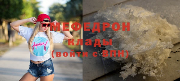 ALPHA-PVP Арсеньев