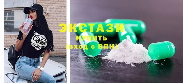 синтетический гашиш Армянск