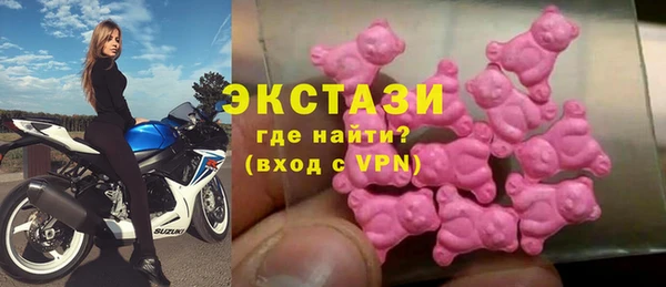 шишки Баксан