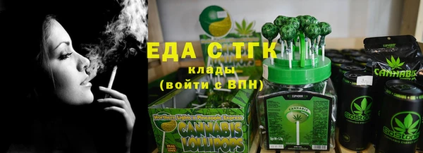 мефедрон VHQ Аркадак