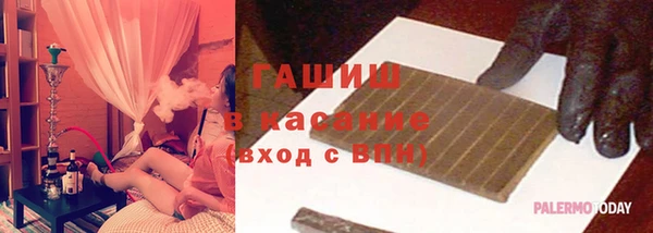 синтетический гашиш Армянск
