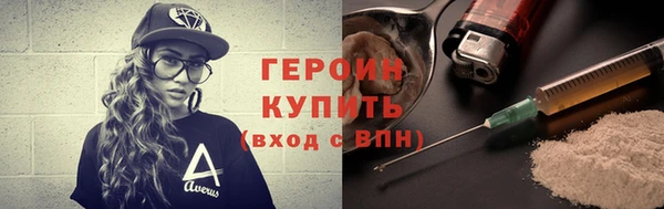 марихуана Приозерск