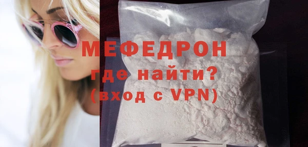 мефедрон VHQ Аркадак