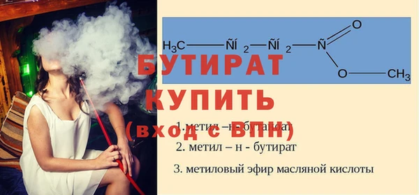 а пвп мука Протвино