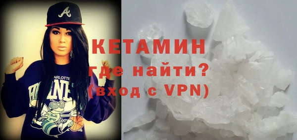 синтетический гашиш Армянск