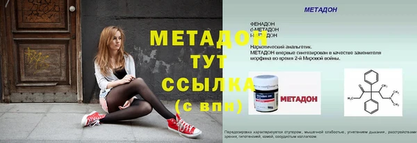 синтетический гашиш Армянск