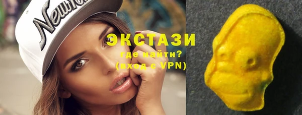 ALPHA-PVP Арсеньев