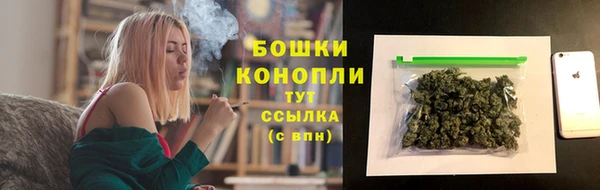 ALPHA-PVP Арсеньев