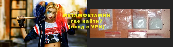 мефедрон VHQ Аркадак