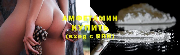 мефедрон VHQ Аркадак