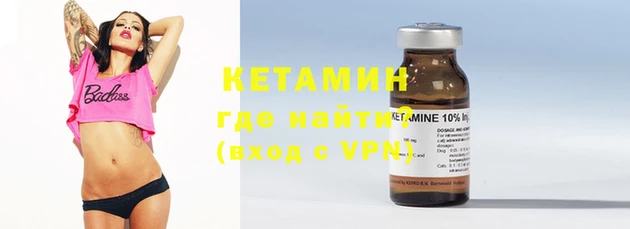 ALPHA-PVP Арсеньев