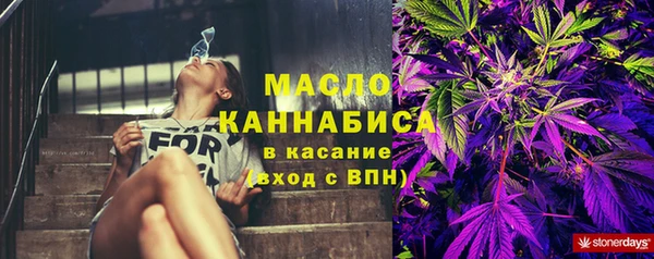 ALPHA-PVP Арсеньев
