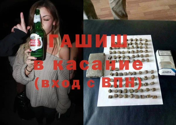 синтетический гашиш Армянск