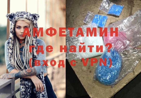 ALPHA-PVP Арсеньев
