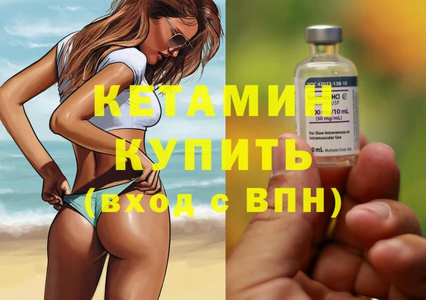 синтетический гашиш Армянск