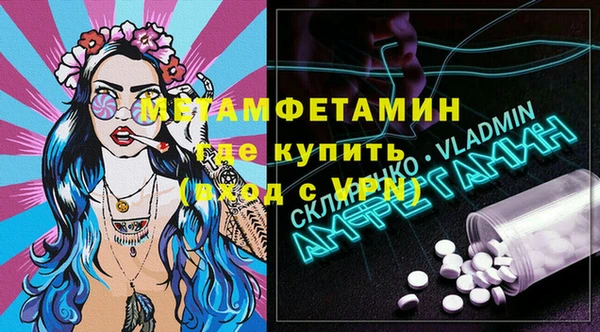 ALPHA-PVP Арсеньев