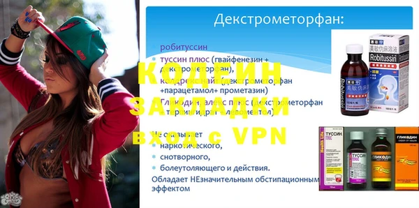 ALPHA-PVP Арсеньев