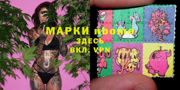 ALPHA-PVP Арсеньев