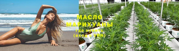 соль ск Пролетарск