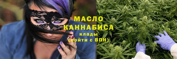 ALPHA-PVP Арсеньев
