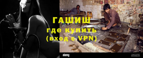 синтетический гашиш Армянск