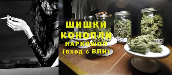 ALPHA-PVP Арсеньев