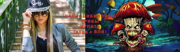 синтетический гашиш Армянск