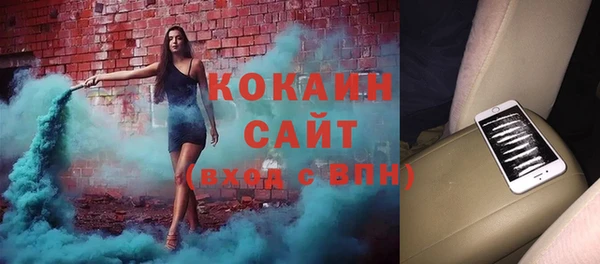 синтетический гашиш Армянск