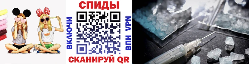 Первитин Methamphetamine Калининец