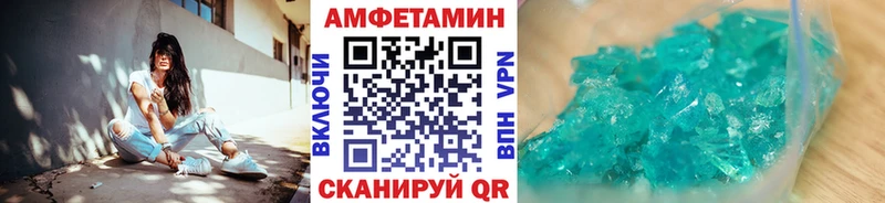 МЕТАМФЕТАМИН витя  Калининец 