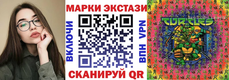 Марки N-bome 1,5мг  сайты даркнета Telegram  Калининец 